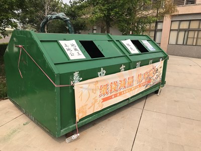 紙錢集中子母車