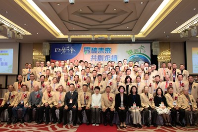 「磐石會」會長交接 盧市長:攜手共創台中經濟繁榮
