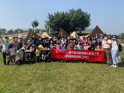 邀請小小設計師玩遊戲 中央公園兒童遊戲場預計年底完工