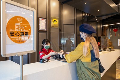 安心旅宿1