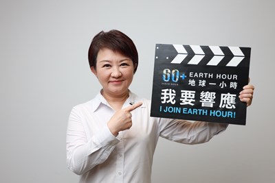 盧市長呼籲民眾共同響應關燈一小時