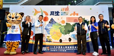 本屆賽事共有16項競賽種類,場地臺中遍佈山海屯城