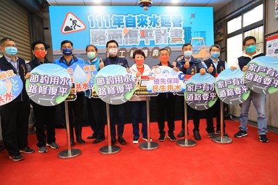 111年自來水延管路面復平工程 盧市長:改善民生用水及道路品質
