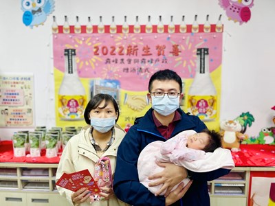 現場民眾周姓夫婦至戶所完成新生兒出生登記,成為第一對獲贈紀念酒得主