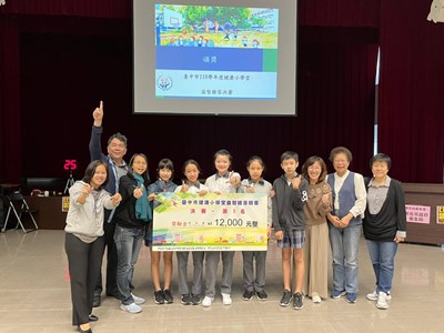 南屯區大墩國小榮登冠軍寶座,勇奪「健康知識王」