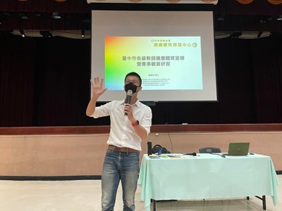 推動運動平等權 中市府辦適應體育暨賽事觀摩研習