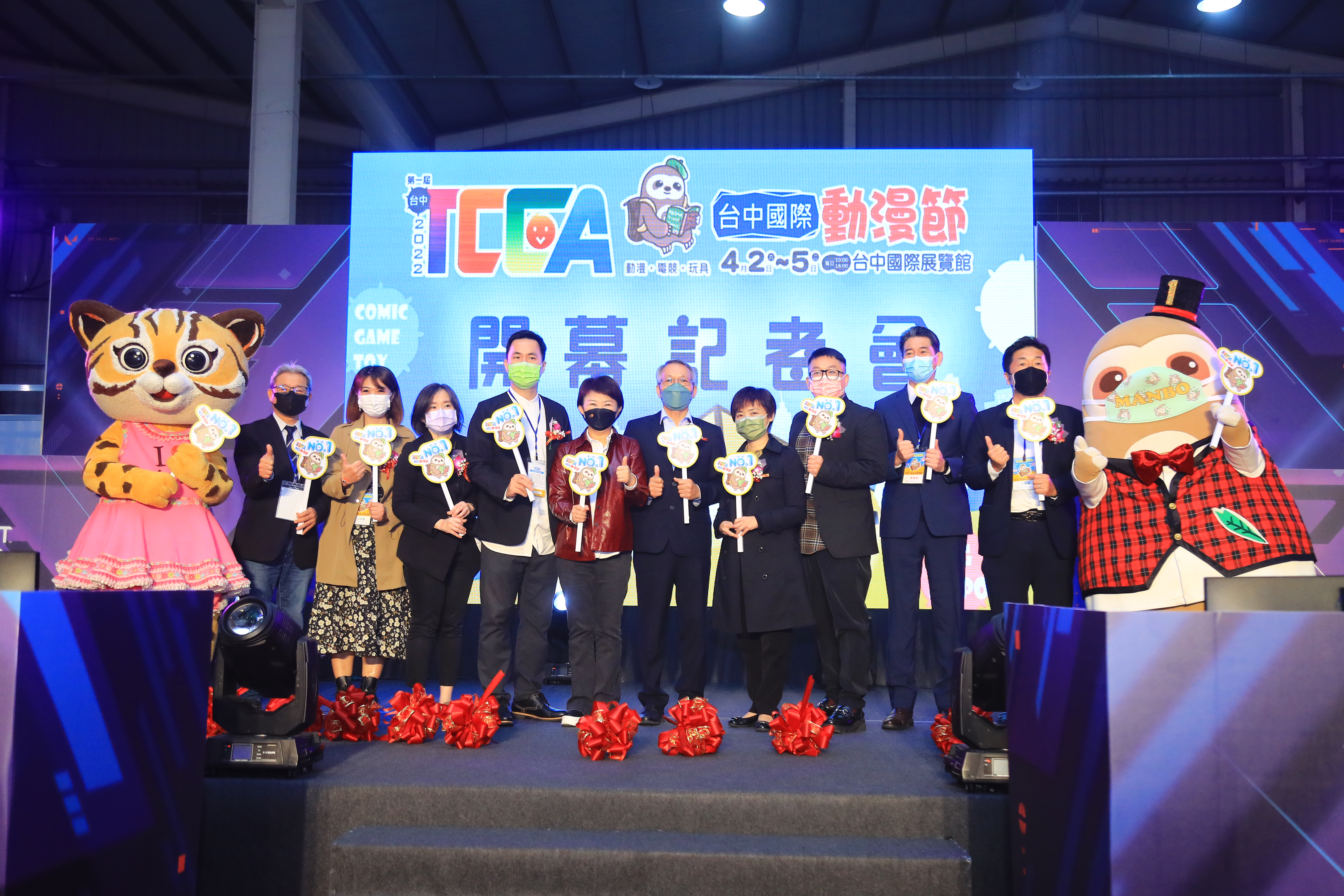 臺中市政府全球資訊網 市政新聞 首屆台中國際動漫節今開展盧市長力薦漫迷一睹為快 臺中市政府全球資訊網 市政新聞 首屆台中國際動漫節今開展盧市長力薦漫迷一睹為快