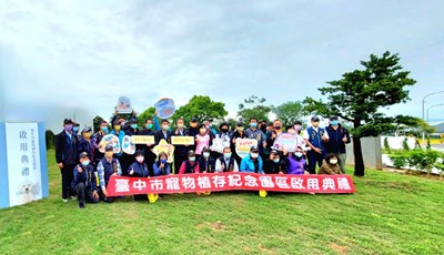 妥善照顧毛孩身後事 中市寵物植存紀念園區今啟用