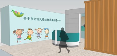 草湳公托完工模擬圖