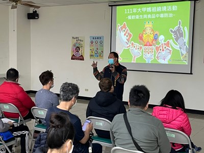 台中市食品藥物安全處於遶境前,邀請大甲區蔣公路夜市攤販、周邊餐飲業等逾71家業者參加衛生講習