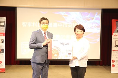 智泰科技董事長捐贈AI軟體市長代表受贈