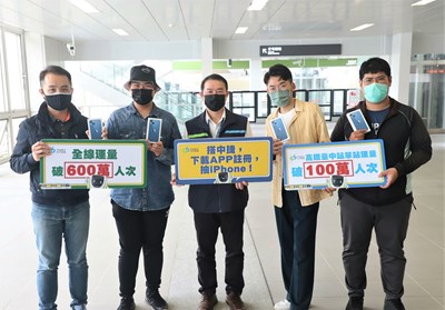 中捷公司3月底已送出4支iPhone 13給幸運旅客。