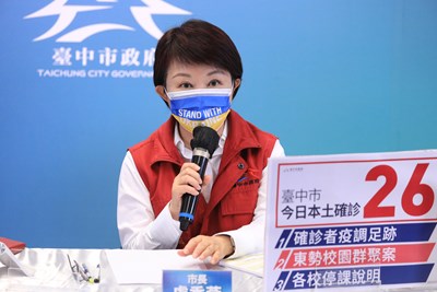 中市本土確診+26 中市府掌握疫調持續追蹤