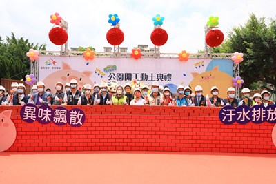 台中肉品市場轉型主題共融公園 盧市長:展現活化城市空間決心