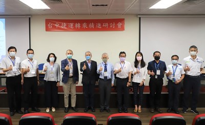 台中轉乘精進研討會邀請運輸業專家學者提供建議。