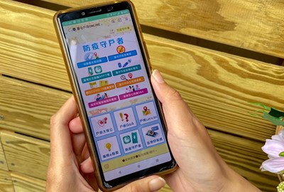 臺中戶政online整合最新及常用防疫資訊,民眾一指操作快速簡單有效率