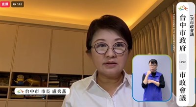 2050台中邁向淨零! 盧市長:推3部曲加速前進