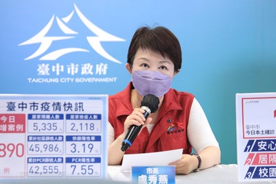 中市守護考生安心升學 5月16日至20日國三學生在家線上學習
