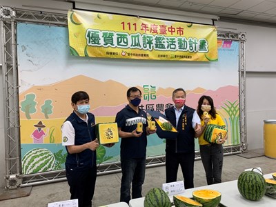 台中優質西瓜評鑑出爐 趙郭美倫、陳金標獲評西瓜大王