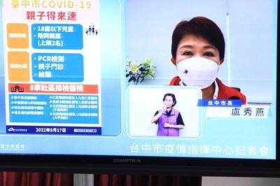 盧市長:「親子得來速」明上路