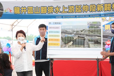 盧市長:「南山截水溝計畫」達新里程碑