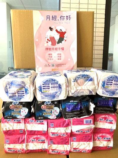臺中市政府社會局啟動「臺中市協助弱勢婦女及家庭消弭月經貧窮計畫」,主動配送250份
