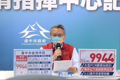 全面防堵疫情洪峰 令狐副市長：三管齊下做好防疫