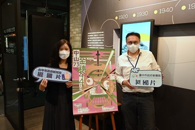 局長與楊宥瑜導演合照