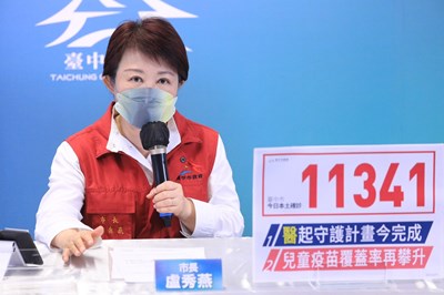 中南部疫情高原期 盧市長:13日啟動第二波「醫」起守護計畫