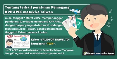 tentang-terkait-peraturan-pemegang-kpp-apec-masuk-ke-taiwan