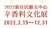 主視覺 (1)