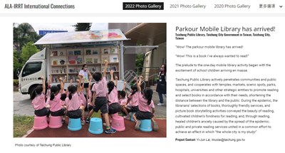 臺中市立圖書館「跑酷行動圖書車來了」入選2022年「世界圖書館的最佳實踐」照片櫥窗