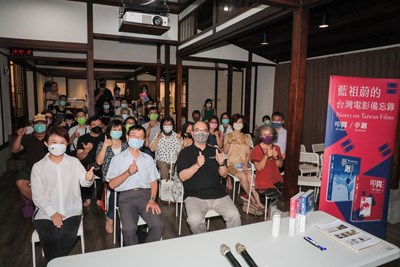 藍祖蔚新書《叩問》、《夢迴》導讀會 盧市長:台灣影視推手