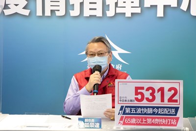 中市6月22、23開設47處快打站 助長者接種第四劑莫德納