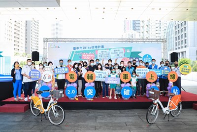 台中公共自行車納電動輔助車 盧市長：低碳節能歡迎市民騎乘