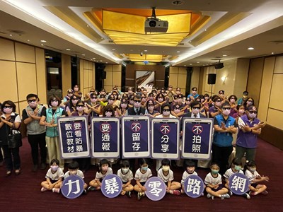 杜絕網路暴力 中市家暴防治月宣導「3不2要」
