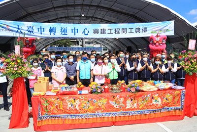大台中轉運中心開工 盧市長:7接7轉打造交通任意門