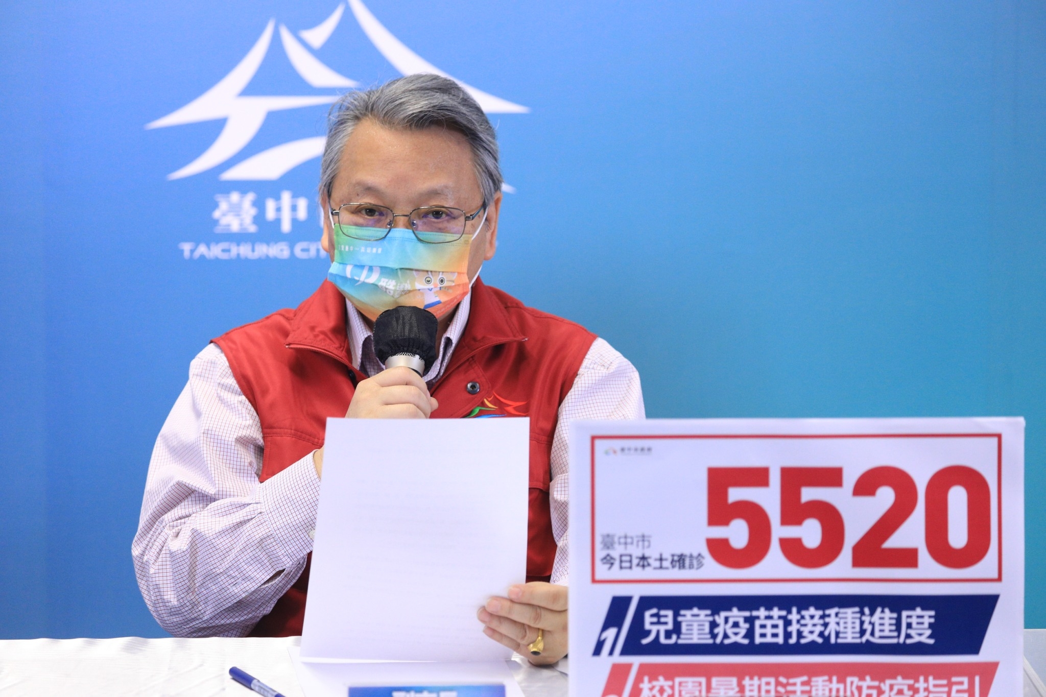 副市長令狐榮達今(26)日於疫情線上記者會表示,隨著疫情趨緩,疫苗覆蓋率穩定提高,台中市即將「有條件」進行實體課程。(圖/翻攝自台中市政府官網)