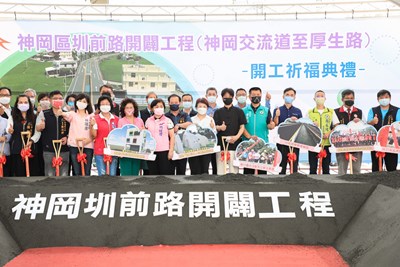 神岡區圳前路今開工 盧市長:兼顧文資保存與道路開闢