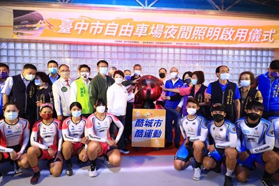 耗資逾2億整建,台中清水自由車場夜照啟用後首辦全國錦標賽