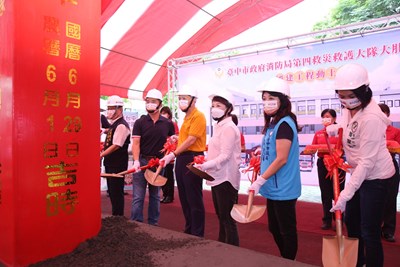 大肚消防分隊遷建工程動土 盧市長:提供打火弟兄優質環境