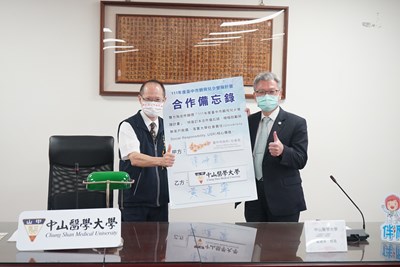 社會局與中山醫大簽署合作備忘錄,宣告翻飛兒少營啟航