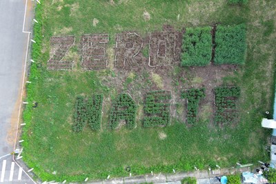 閒置空地改造成環保農園( 排列ZERO WASTE )