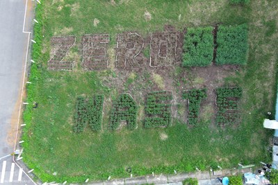 閒置空地改造成環保農園（ 排列ZERO WASTE ）