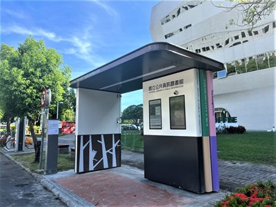 讓智慧科技與藝術融入生活 中市建置會飄書香的候車亭