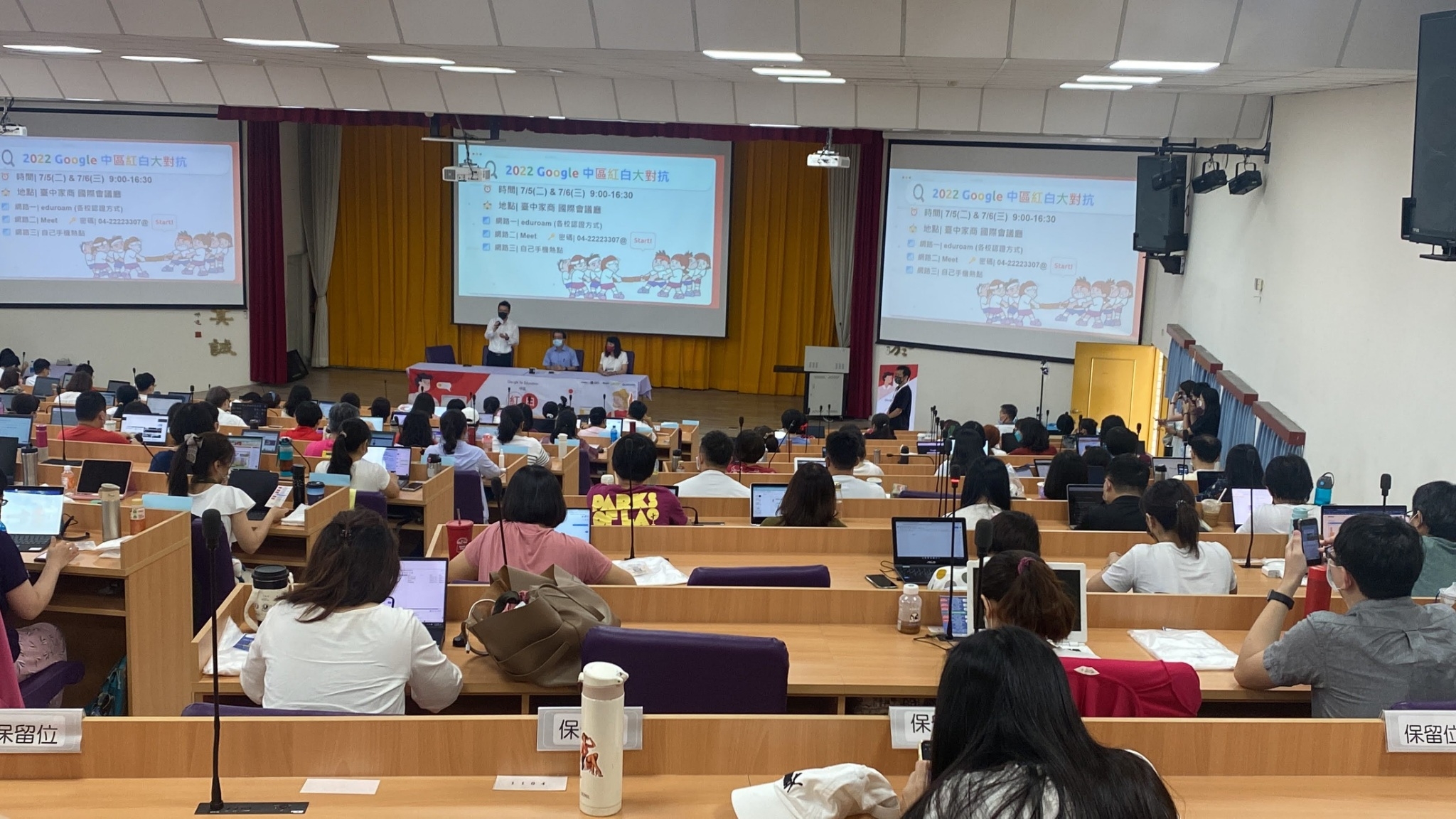 臺中市政府全球資訊網-市政新聞-資訊科技融入教學有成中市教師行政與教學能力再升級