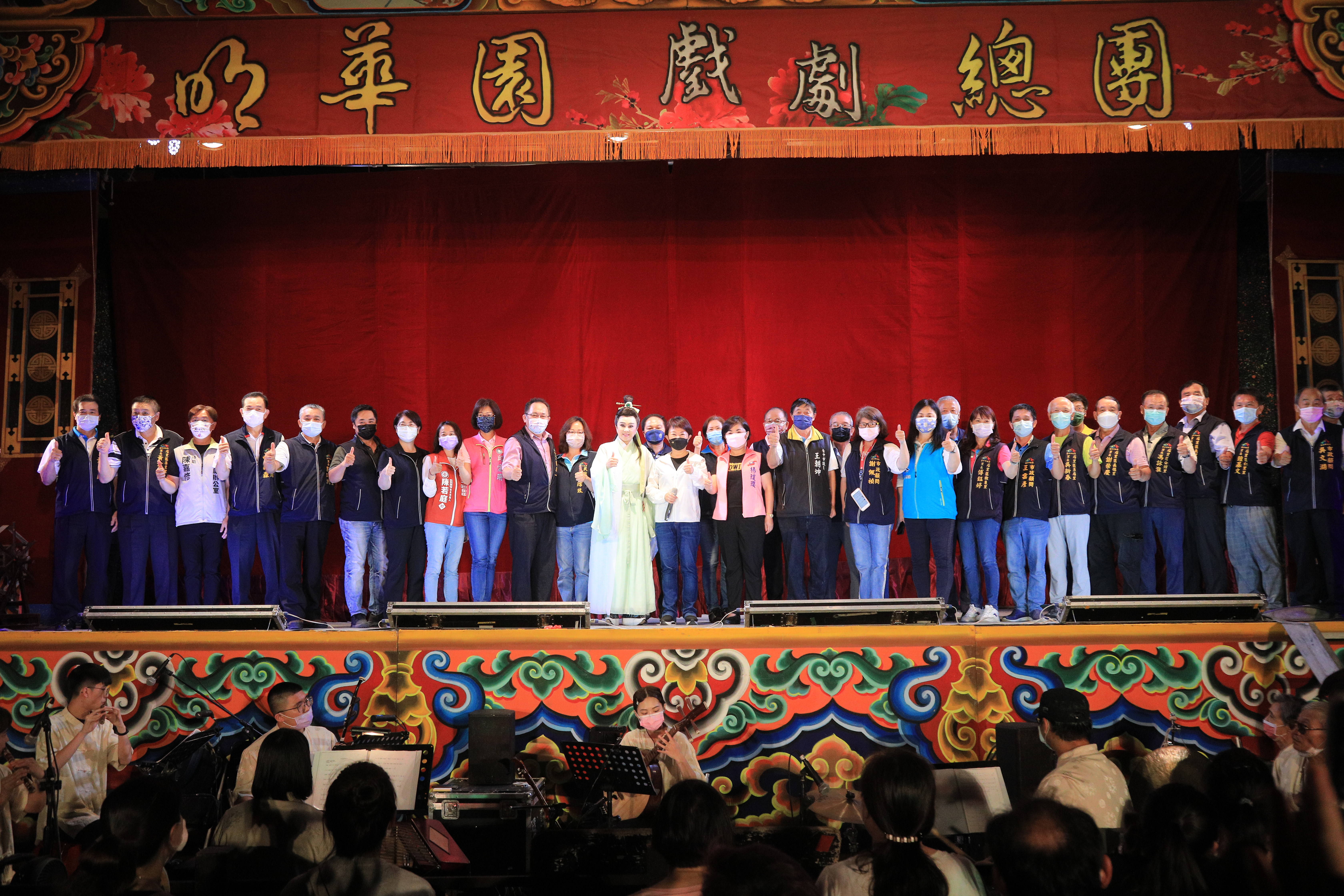 嚴重特殊傳染性肺炎防治專區 相關市政新聞 明華園大戲 劉全進瓜 后里登場盧市長與民眾同樂 嚴重特殊傳染性肺炎防治專區 相關市政新聞 明華園大戲 劉全進瓜 后里登場盧市長與民眾同樂