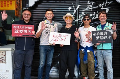 經典電影《少年吔,安啦!》4K修復重返大螢幕 高捷、顏正國台中「巡田水」