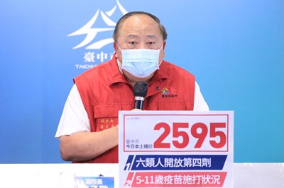 台中疫情即將進入平原期 陳副市長提醒持續落實防疫措施
