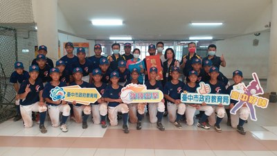 U-12世界盃少棒賽7月29日起登場 中市府贈培訓金預祝成功連霸